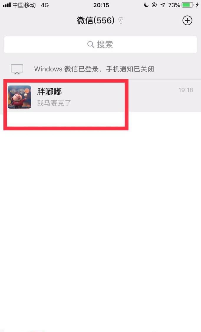 无需任何工具查看微信好友位置信息,超精准!