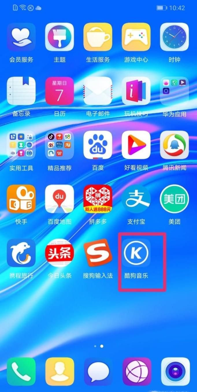 怎么下载歌曲到内存卡