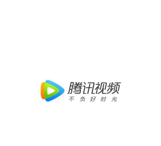 大王卡如何使用腾讯视频 腾讯视频如何免流