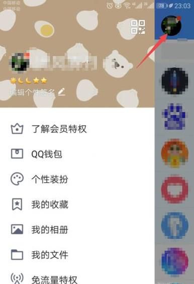 空间说说怎样批量删除?