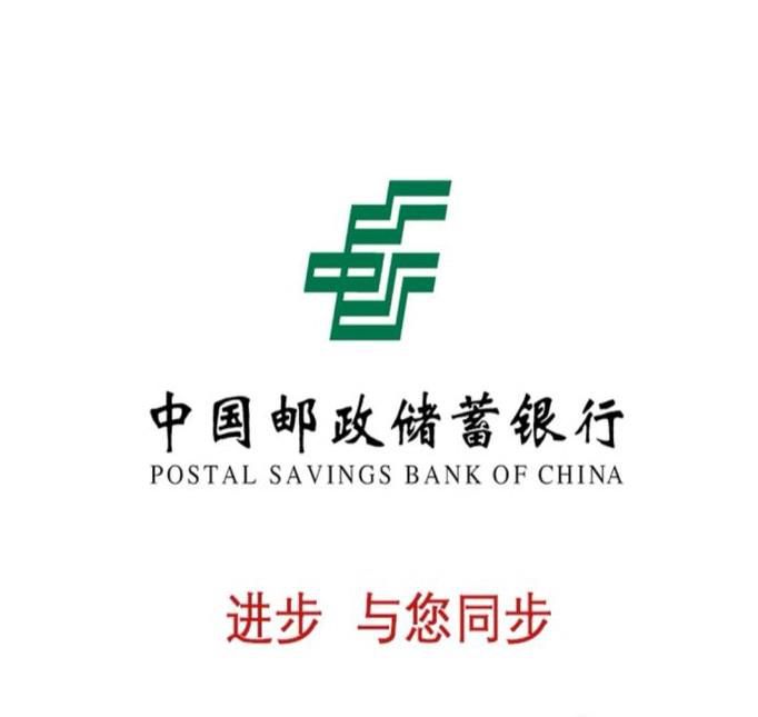 中国邮政储蓄银行怎么查卡号