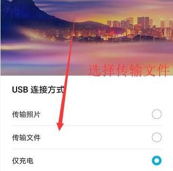 怎样快速将手机文件传到电脑上?