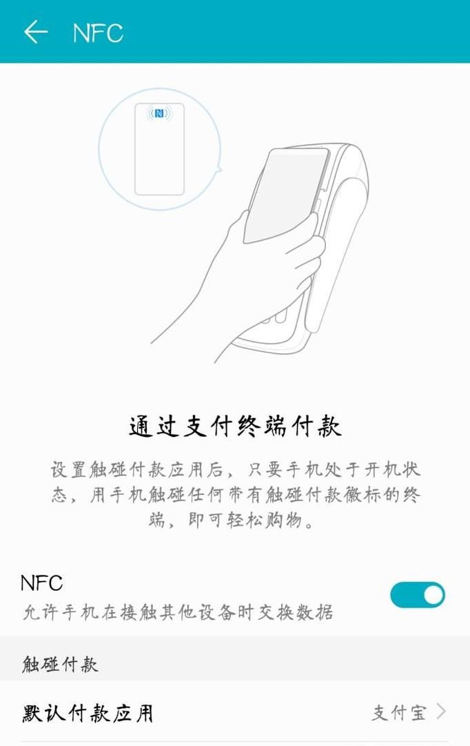 用手机充值公交卡的方法