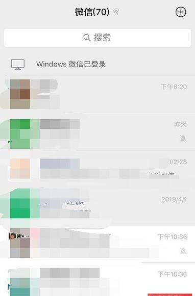 微信漂流瓶在哪里?
