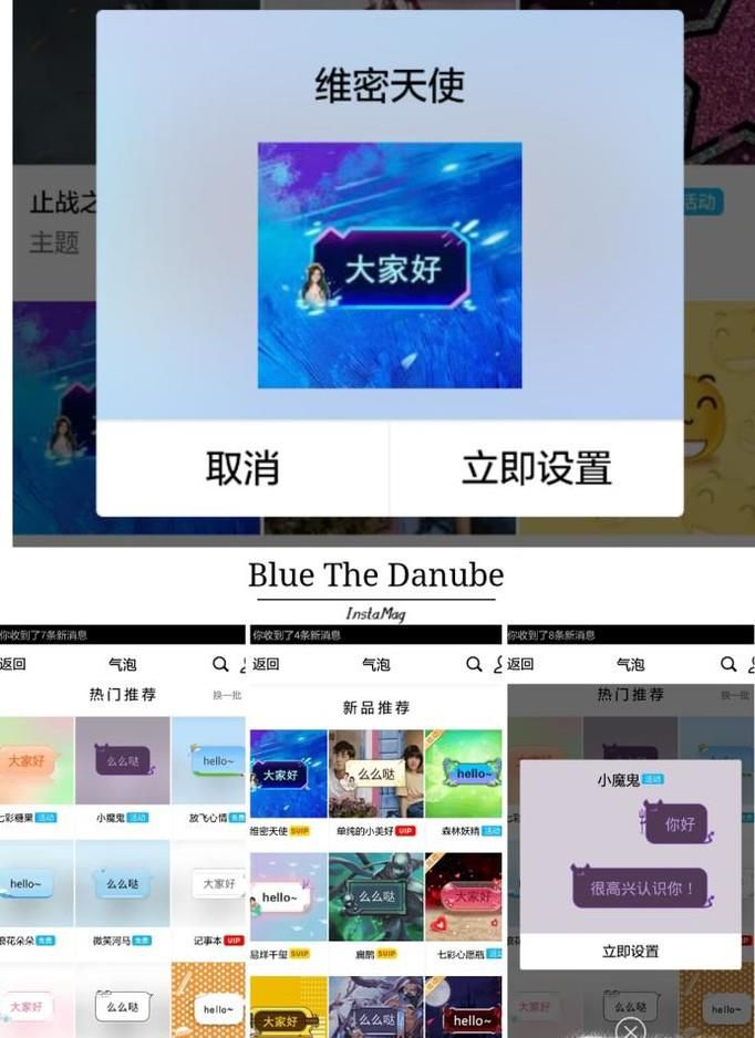 QQ怎么设置聊天气泡,怎么恢复默认气泡