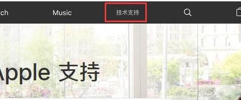 苹果官网怎么查序列号