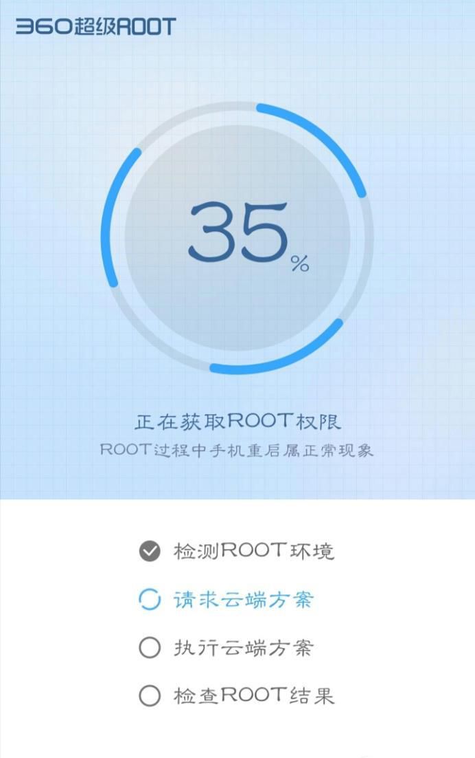 怎么卸载安卓系统手机自带软件