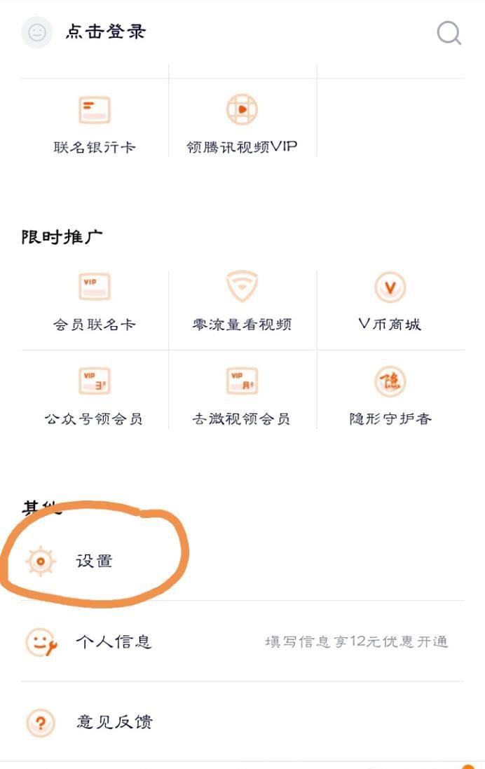sd卡怎么用?