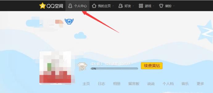 qq空间怎么看谁特别关心了我