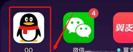 qq气泡大全如何免费使用