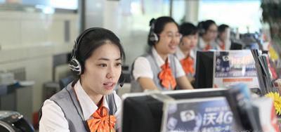 怎么通过手机号码查询机主姓名