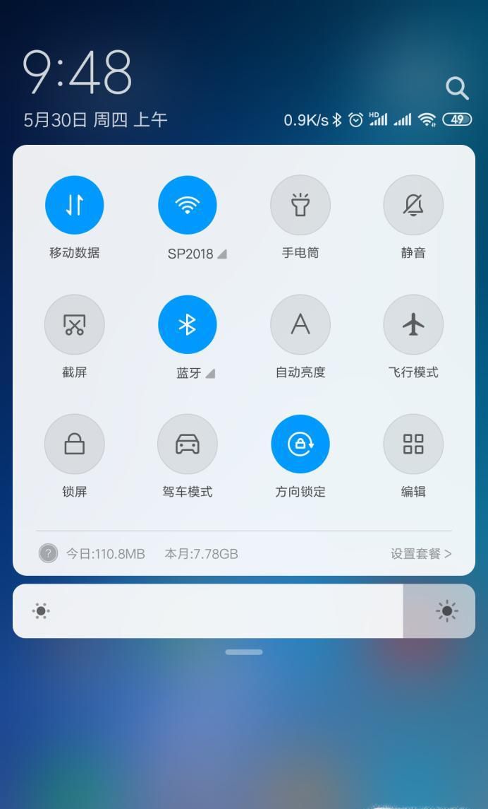 手机如何查看已连接网络WIFI的密码超简单教程