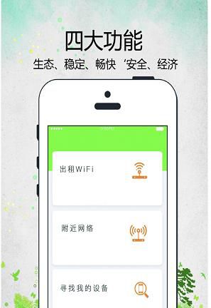 如何用手机号码定位找人