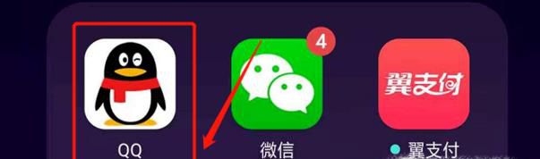 qq身份证绑定怎么解除