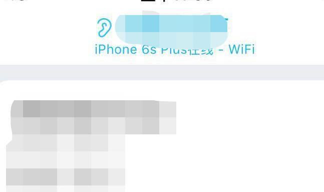 新版QQ小耳朵是什么 新版QQ小耳朵怎么去掉呢