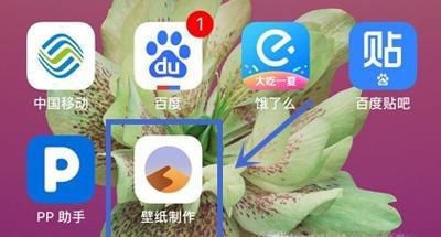 如何制作手机主题