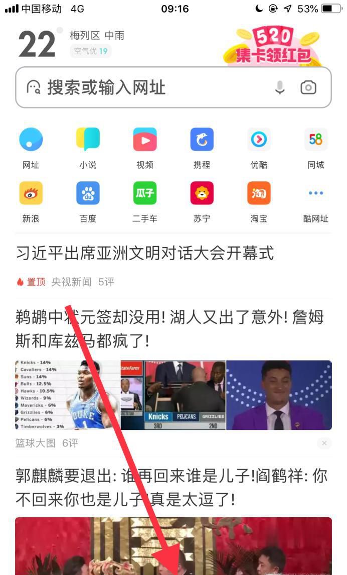 怎么申请微信公众号?