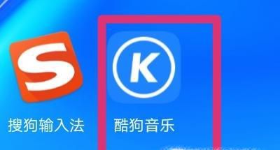手机怎么下载歌曲到内存卡？