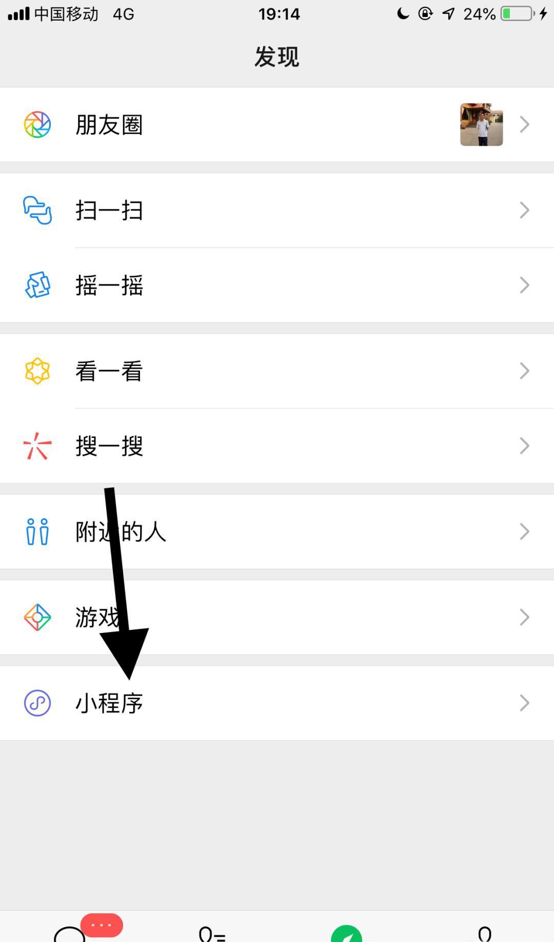 如何判断自己的脸型