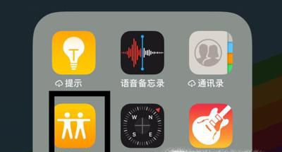 怎么用手机号码定位找人