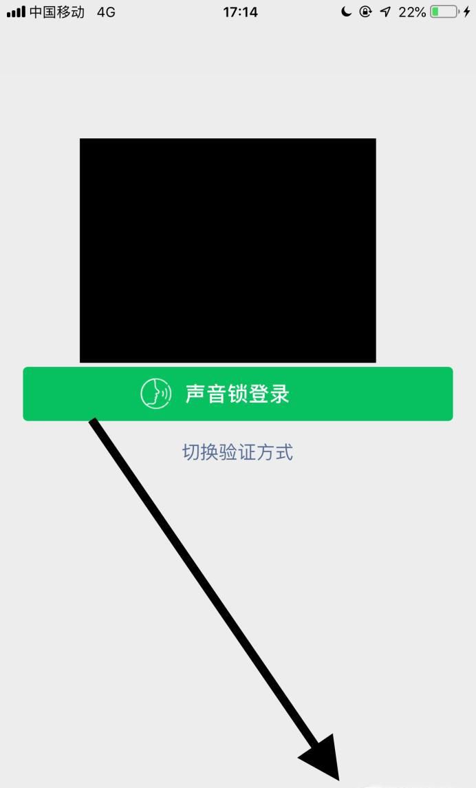 怎么再申请一个微信号
