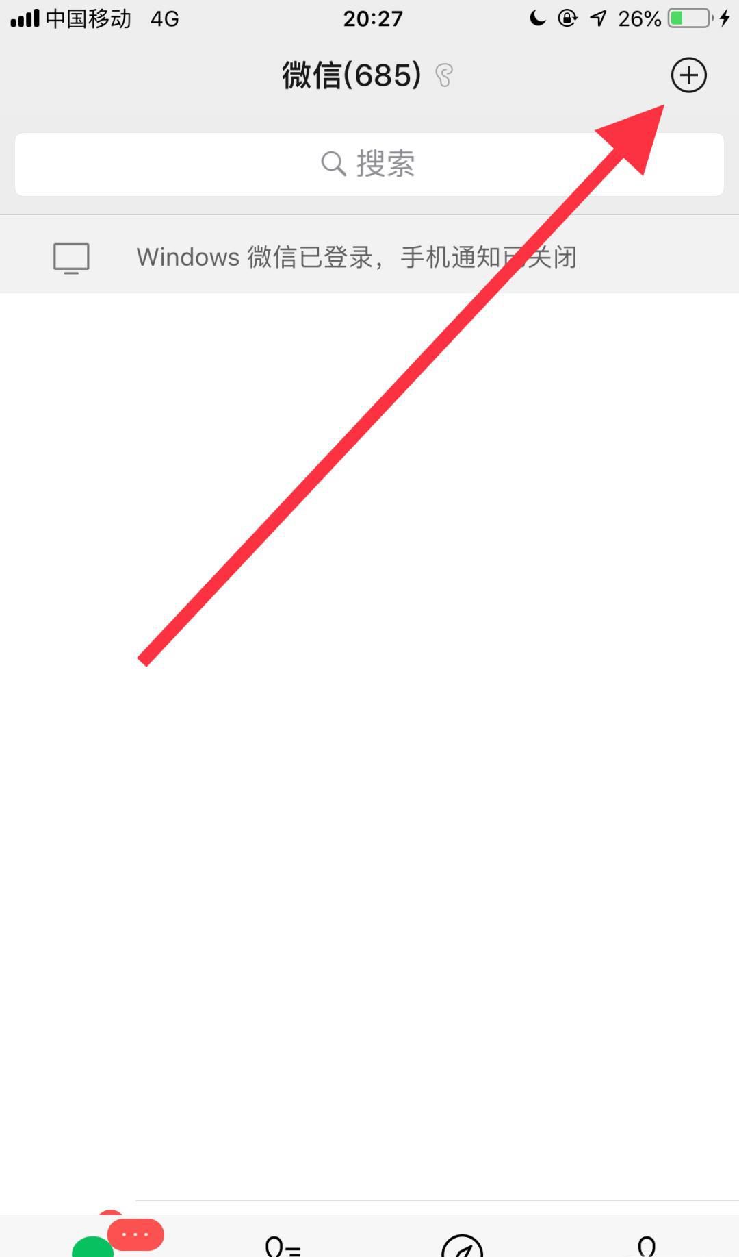 怎样解除dnf安全模式