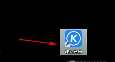 怎样下载歌曲到u盘里