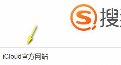 忘了iphone锁屏密码怎么办?
