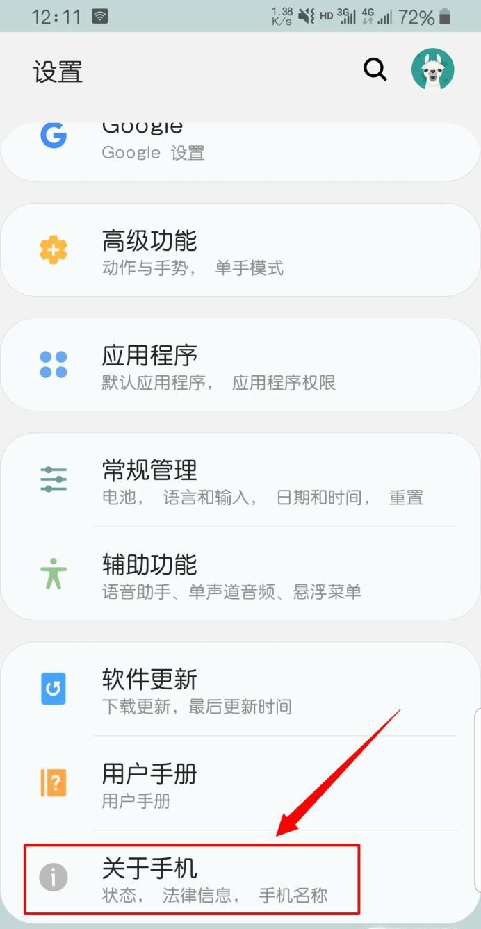 手机和电脑怎么连接