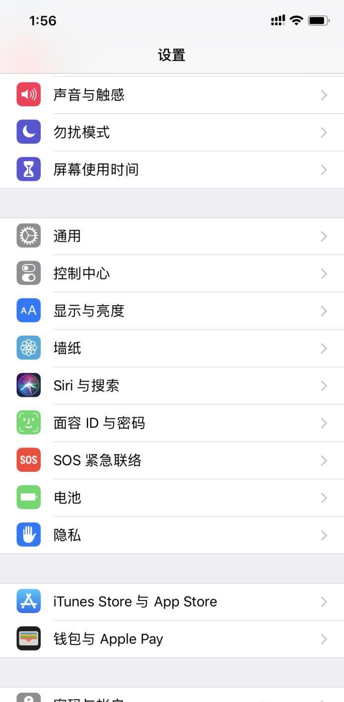 苹果手机怎么开定位服务?