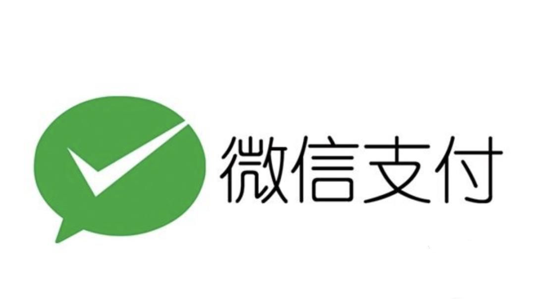 怎么设置微信支付的收款二维码?