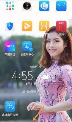 手机在外面没电怎么解决