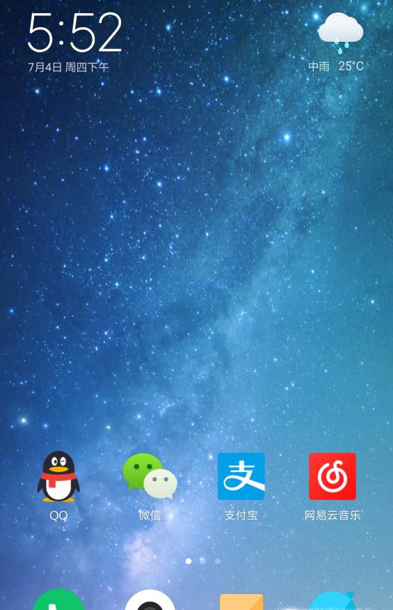 怎么查看朋友圈访客记录