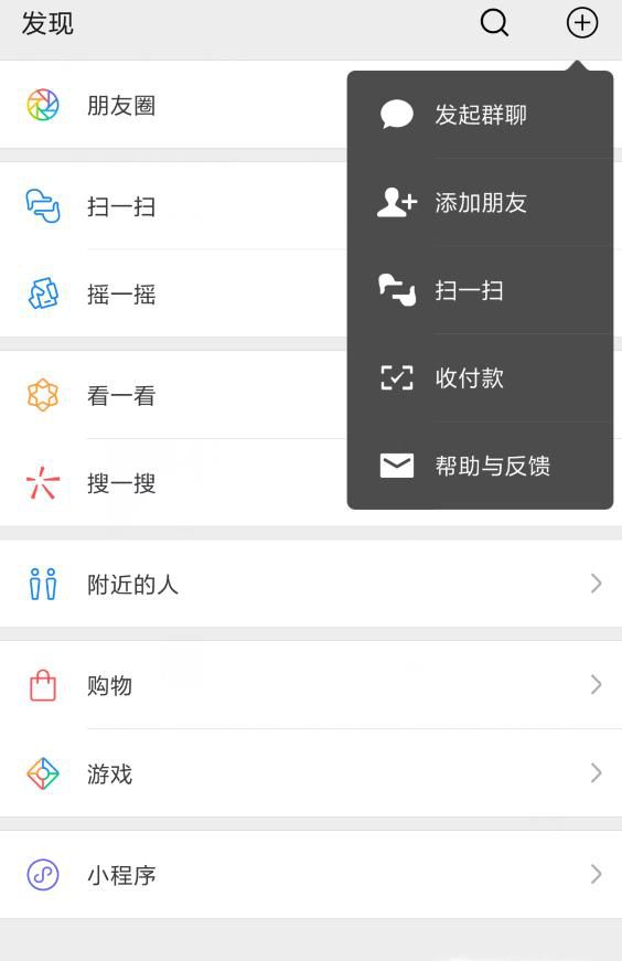 用手机看电视直播 不下载任何软件