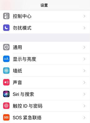 iPhone设置动态壁纸没有声音效果怎么办