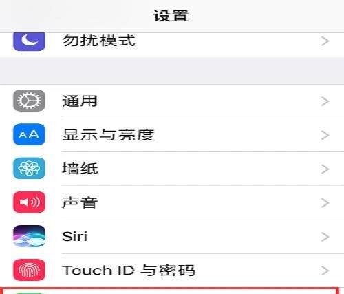 iPhone7耗电快发烫怎么办