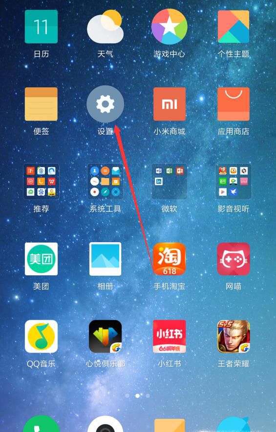 手机丢失后如何定位找回