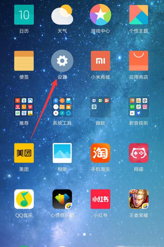 自己WIFI密码忘记了如何把WIFI密码分享给别人?