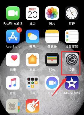 iphonexr信号差怎么办