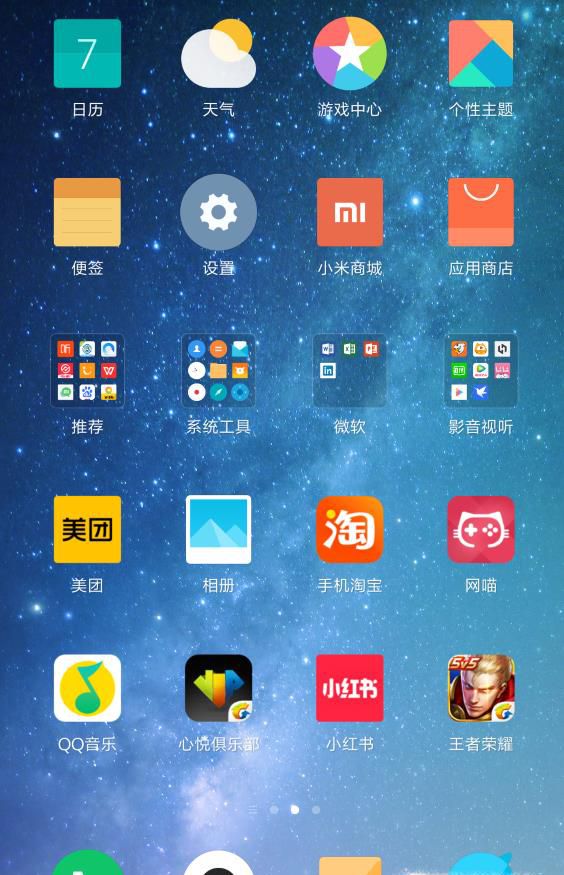 安卓手机中的短信找不到了怎么还原