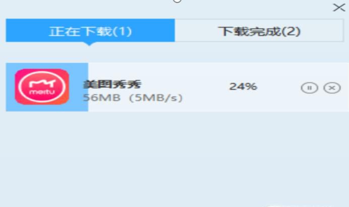 怎么用美图秀秀给图片上添加文字