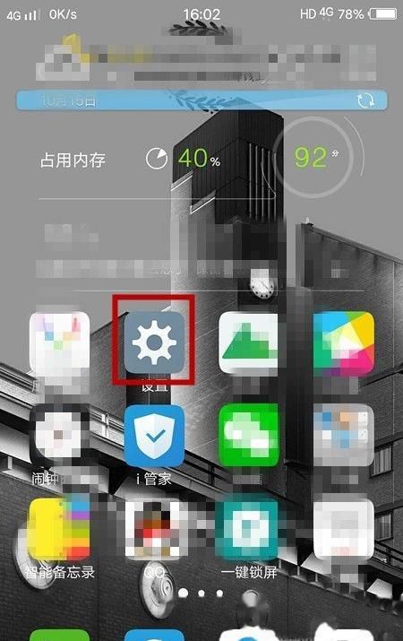 手机呼叫转移怎么设置