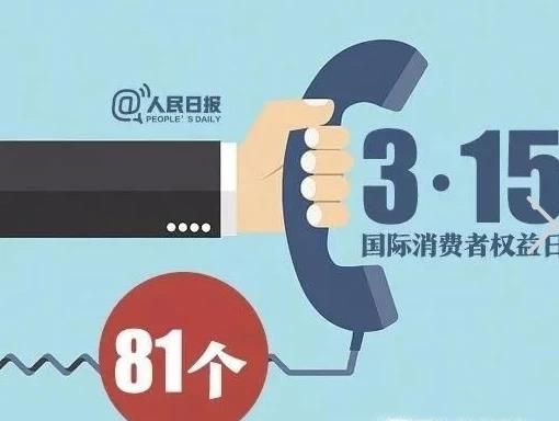 如何投诉联通公司来维权