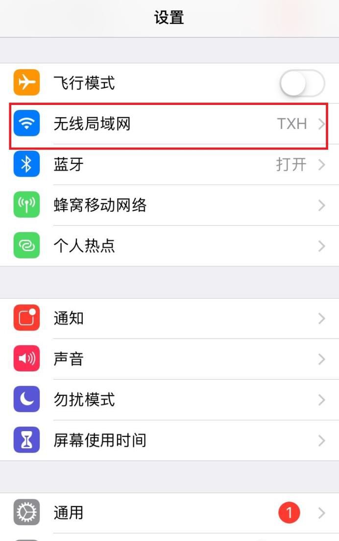 Apple ID登不上去怎么办?苹果ID登陆不了