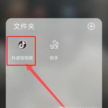 如何去除抖音水印