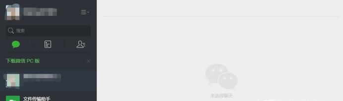 如何把微信动态表情储存到手机相册