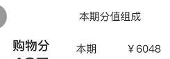 怎样查看淘宝消费总额