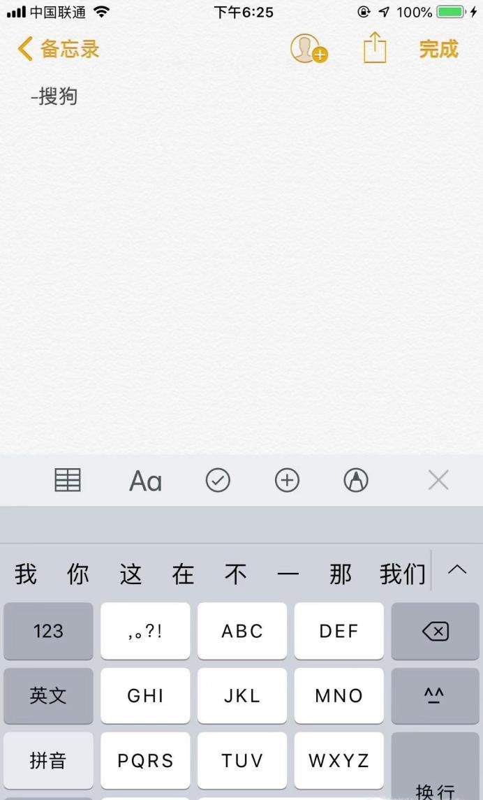 如何使用在线文字删除线生成器