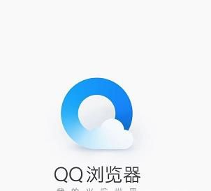 2019手机QQ浏览器文件怎么加密呢