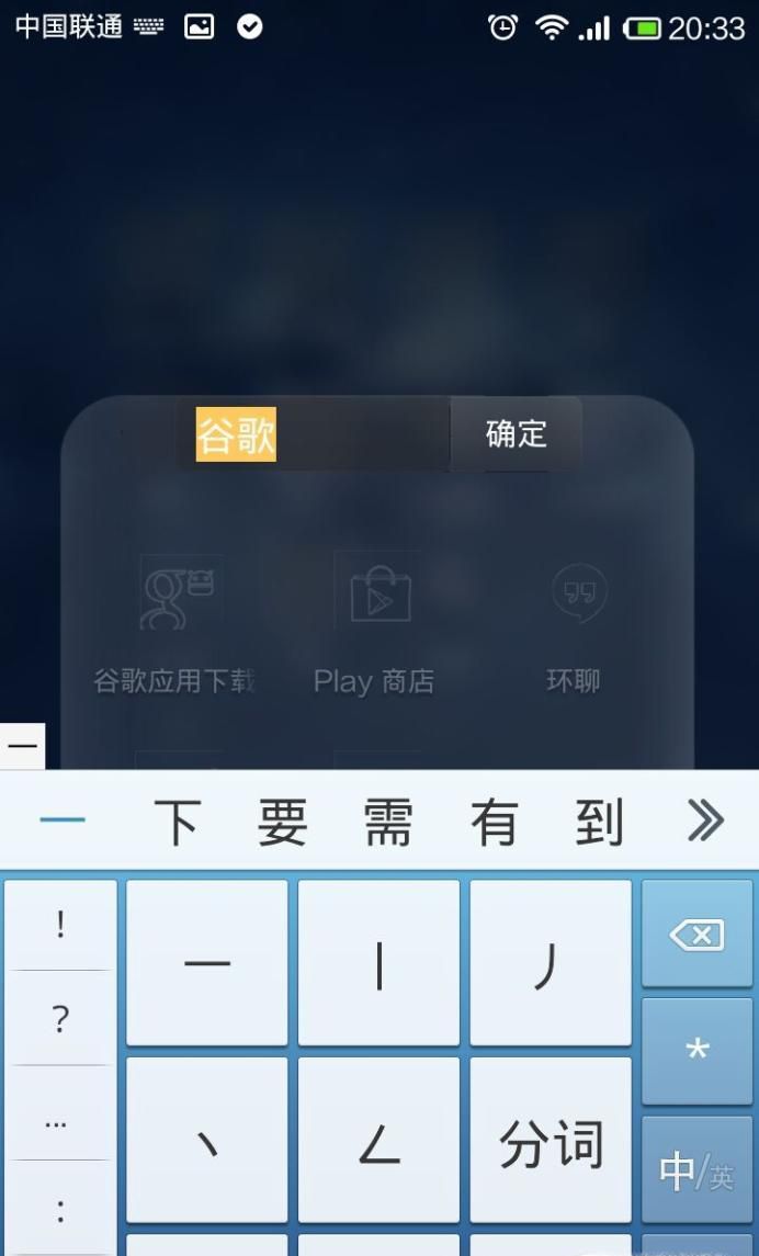 笔画输入法怎么打字